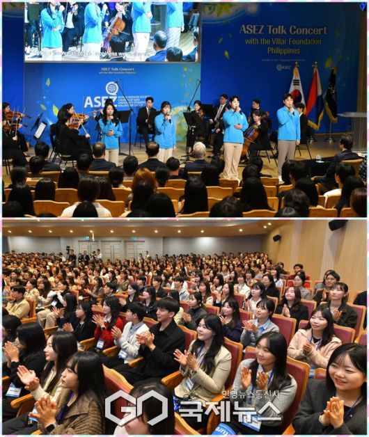 ▲ASEZ 토크콘서트에서 체임버오케스트라와 중창단이 아름다운 선율과 감미로운 하모니로 객석에 감동을 선물하며 ASEZ 토크콘서트에 참석한 회원들이 즐거워 했다 <하나님의교회 제공>