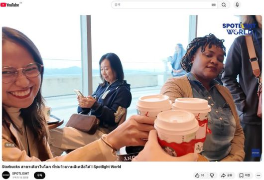 태국 피야마스 윙팔라디아시 아마린 TV에 보도된 애기봉 (사진=김포시 제공)