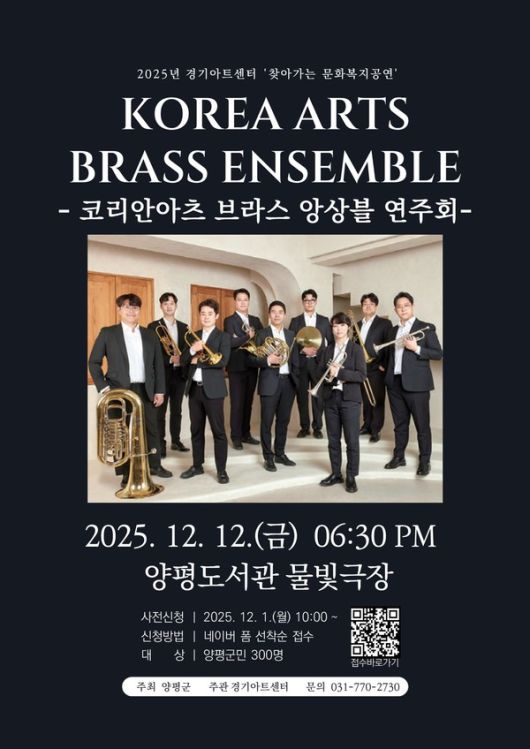 자료제공 = 양평군청