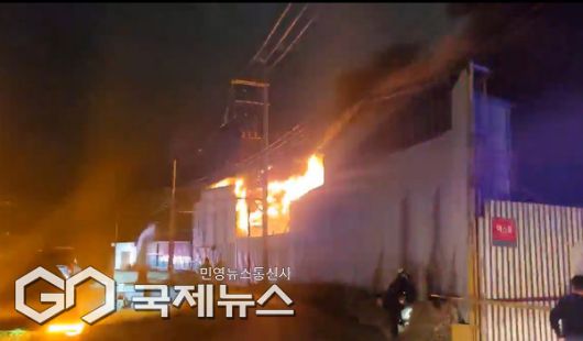 4일 오후 제주시 노형동 자원순환관리시설에서 화재가 발생했다[사진=제주도소방안전본부]