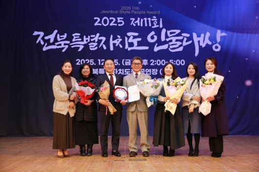 조경래 스마트일렉트로닉 대표가 2025 제11회 전북특별자치도 인물대상 '기업기술혁신 부문 대상'을 수상하고 기념촬영을 하고있다.(사진=조광엽 기자)