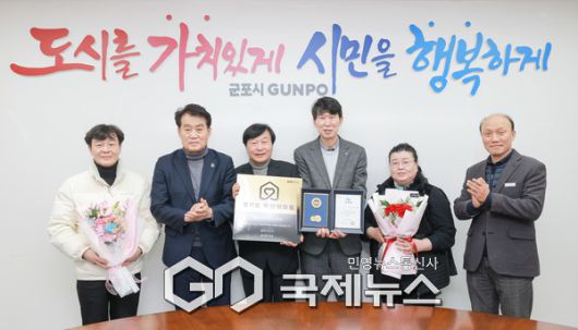 (사진/군포시) 하은호 군포시장(왼쪽 두번째)이 ‘2025년 경기도 착한아파트’로 선정된 산본래미안하이어스 아파트(금산로 91) 관계자와 기념촬영을 하고 있다.