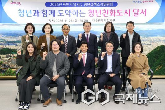 사진제공=달서구청