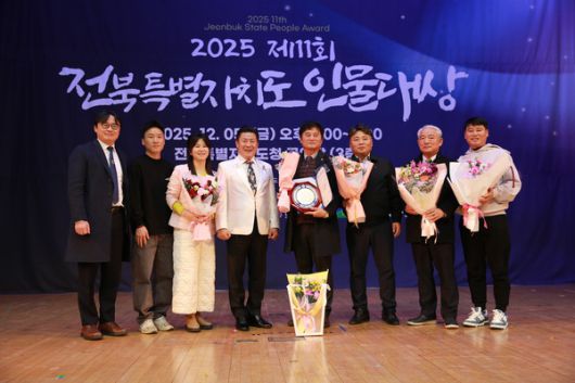 최봉석 씨에스캠 대표가 ‘제11회 2025 전북특별자치도 인물대상’에서 사회봉사 리더십 부문 대상을 수상하고 기념촬영을 하고있다.(사진=김종빈 기자)