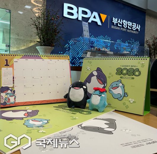 2026년 캐릭터 달력/제공=BPA