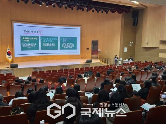 2026 충남 유치원 교육과정과 주요정책 배움자리 추진/충남교육청 제공