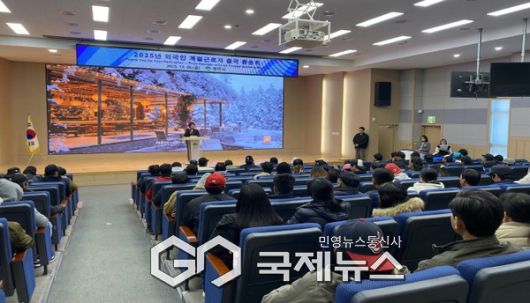 영주시, 외국인 계절근로자 출국 환송회가 진행되고 있다