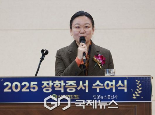 효정세계평화재단, 2025 장학증서 수여식에서 개회사하는 문연아 선학학원 이사장 [사진제공=효정세계평화재단]