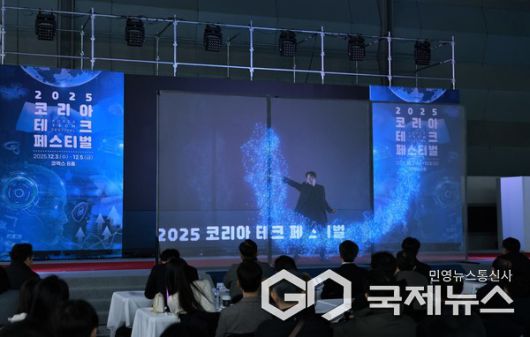 양자기술 산업 Use-Case 시연 이벤트 현장 사진/KTL