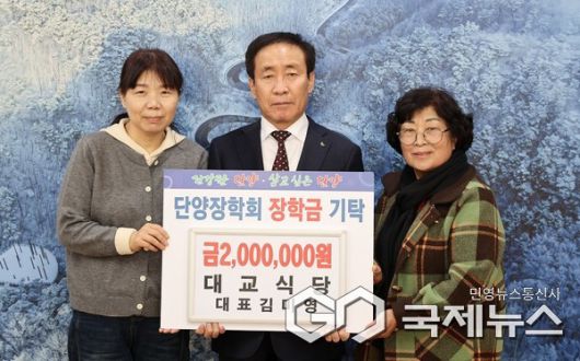 대교식당 대표 김미영