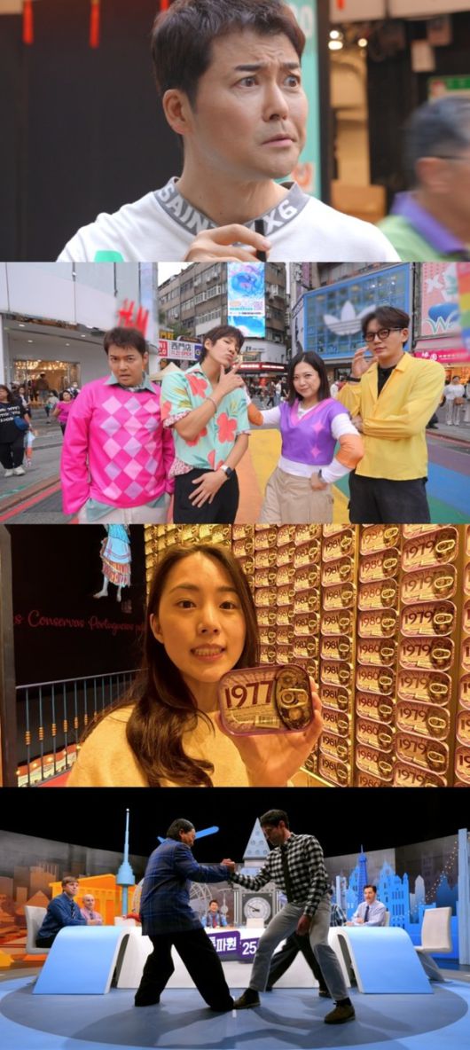 '톡파원25시' (사진=JTBC)