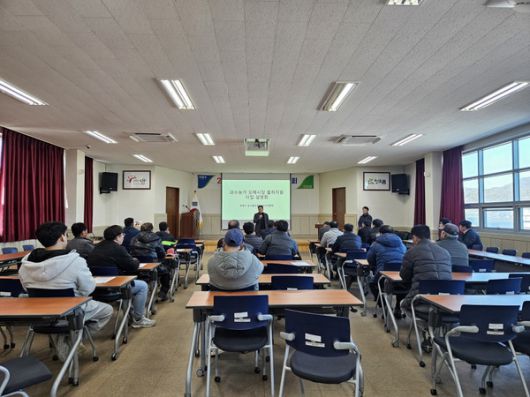 사진은 포항시 농업기술센터가 주최한 ‘과수농가 도매시장 출하지원사업’ 설명회 현장. (사진 = 포항시)