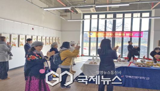 경북전문대학교 RISE사업, ‘꽃피는 민화, 마음을 담다’ 민화 전시회 개최