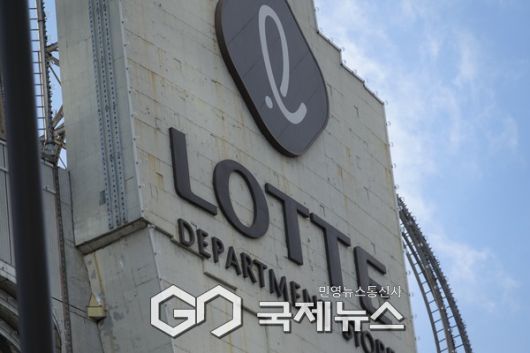 롯데백화점(국제뉴스/DB)
