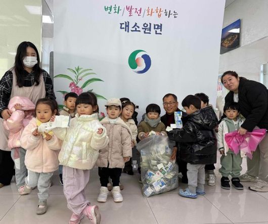 코아키즈어린이집 자원순환