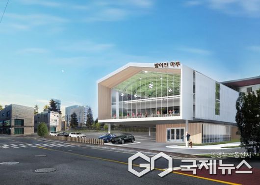 (사진제공=동구) 방어진마루-조감도