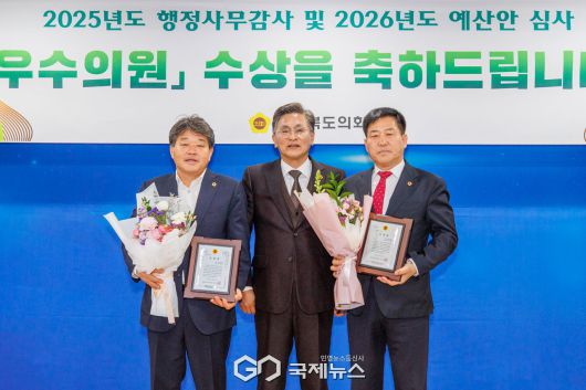 (제공=경북도의회) 박창욱 의원 수상장면(좌측)