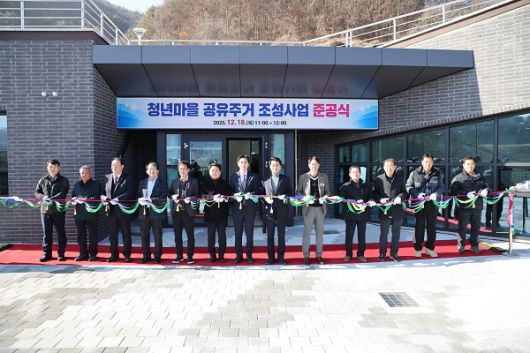 (제공=보은군청)