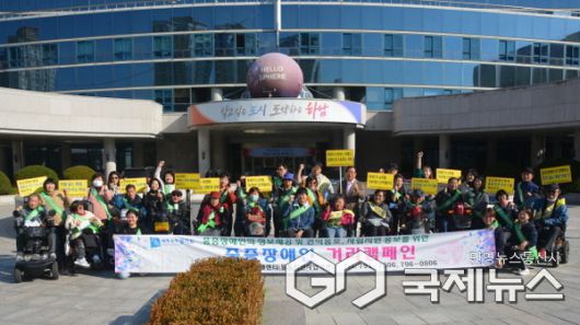 지난해 11월, 하남시청 앞 광장에서 열린 중증장애인의 정보 접근성 향상과 권익옹호, 자립지원을 위한 거리캠페인에 이현재 하남시장이 직접 참여하는 모습. 이날 캠페인에는 장애인과 시민들이 함께해 의미를 더했다. (사진=하남시)