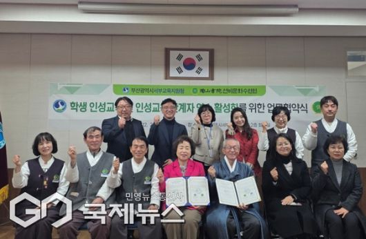 ​협약 체결식 모습/제공=부산교육청​