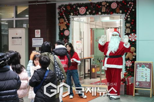 마포청소년문화의집, '산타빌리지' 변신 산타 포토존 [사진제공=마포청소년문화의집]