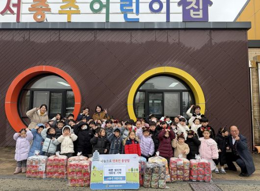 중앙탑면 서충주어린이집 라면 기탁