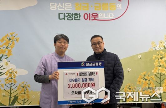 오라클 피부과