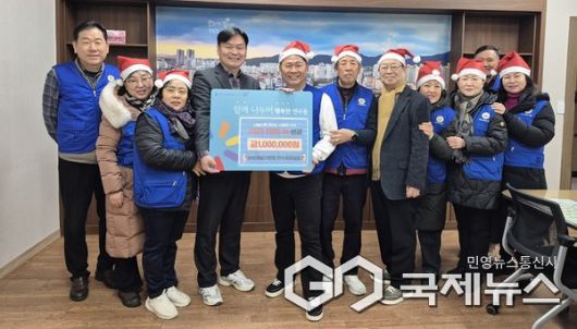 연수동 바르게 기탁