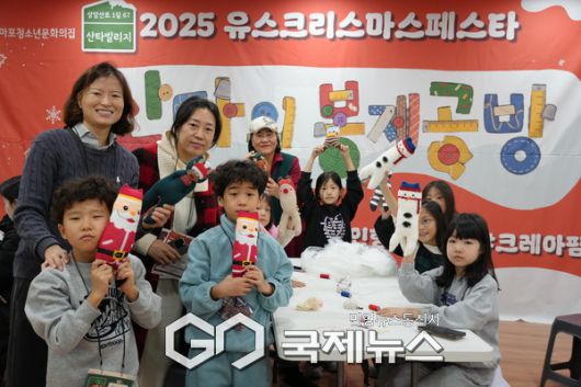 마포청소년문화의집, '산타빌리지' 변신 2층 예술의집 [사진제공=마포청소년문화의집]