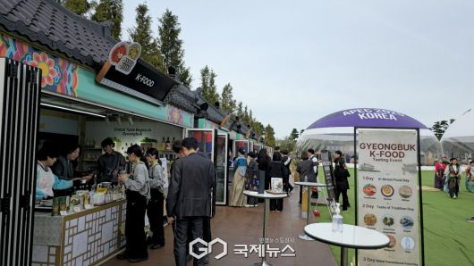 (제공=경북도) 경북 K-푸드 홍보관