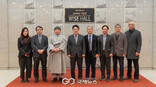 (제공=동국대WISE캠퍼스) ‘와이즈홀’ 현판 제막식