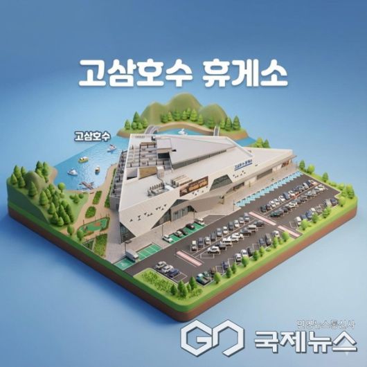 AI 미니어처맵(사진=도공서울경기본부)