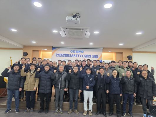 국가철도공단 수도권본부가 관내 철도건설 현장의 안전의식을 높이고 안전사고를 예방하기 위해 ‘2026년 안전강화(SAFETY+) 결의대회’를 개최했다. / 국가철도공단 제공