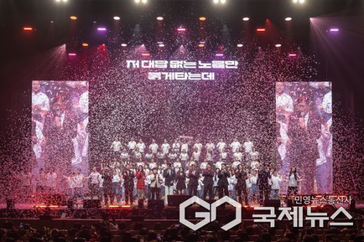 2026 신년음악회 YONGIN RENAISSANCE (사진=용인문화재단)