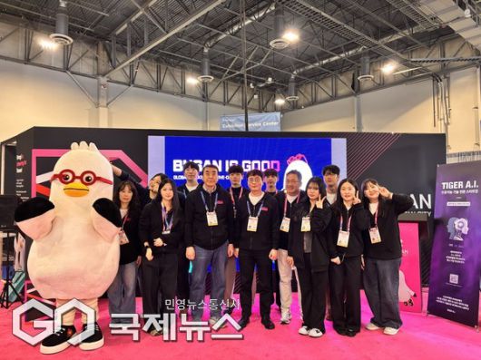 팀 부산 2기 동아대학교 서포터스 기념촬영 모습