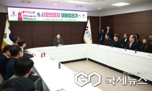 6일 용인특례시청 접견실에서 열린 사랑의열차 이어달리기 행사(사진=용인시)