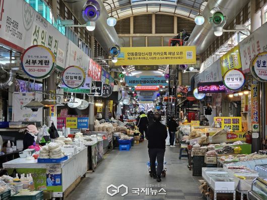 (제공=경북도) 안동 중앙신시장