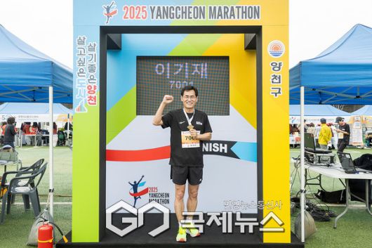 지난 제14회 양천마라톤 대회에서 완주 후 기념촬영 중인 이기재 양천구청장 [사진제공=양천구청]