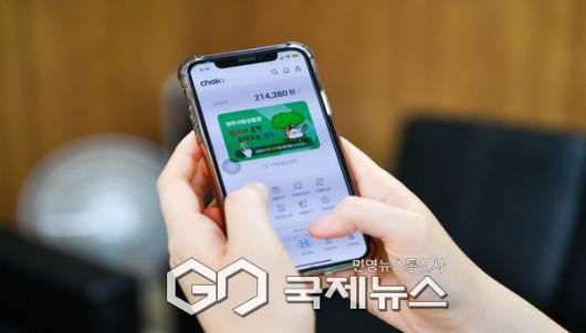 시민이 영주사랑상품권(모바일) 어플을 사용하고 있다(영주시청 제공)