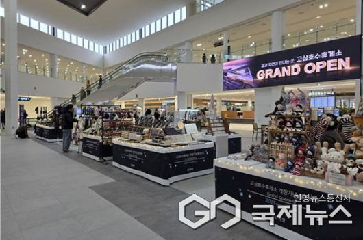 휴게소 내부 전경 (사진=도공서울경기본부)