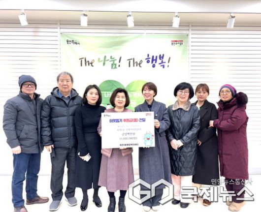 죽전1동 주민자치위원회, 100만 원 기탁(사진=용인시)