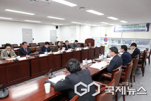 경기도시·군의회의장남부권협의회 의장들과 김경수 지방시대위원회 위원장과 남호성 지방분권국장 등이 의견을 나누고 있다.(사진=용인시의회)