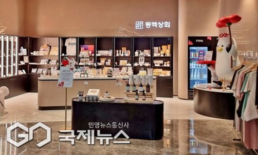 동백상회 전경/제공=신세계 센텀시티점