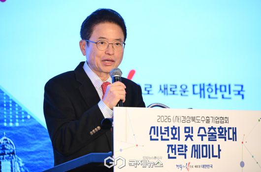 (제공=경북도) (사)경북수출기업협회 신년회 및 수출 확대 설명회, 인사말 하는 이철우 지사