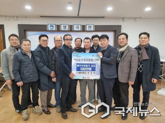 (제공=음성군청)