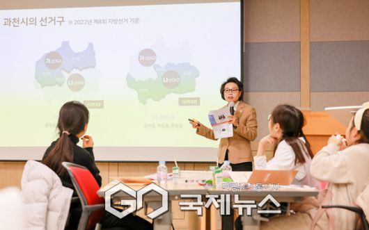 ▲ 과천시의회, 2026년 동계 청소년 의정학교 개강 [과천시의회제공]