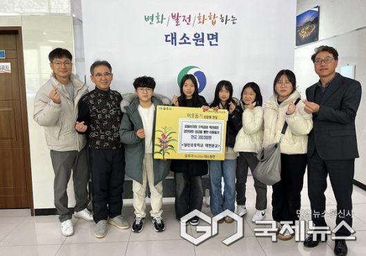 달천초등학교 매현분교 현금지정 기탁