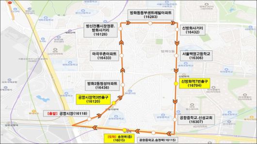 버스 노선 [사진제공=강서구청]