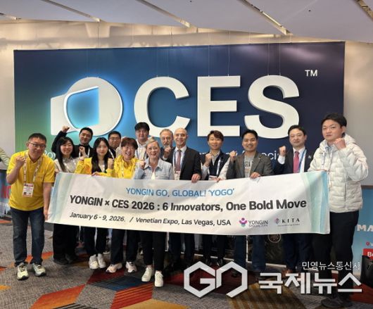 CES 2026에서 용인시단체관에 참여한 용인지역 중소기업들이 총 1억 294만 달러 규모의 수출 상담 성과(사진=용인시)