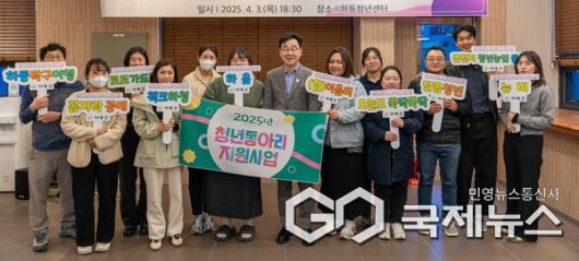 청년동아리지원사업 사진/하동군